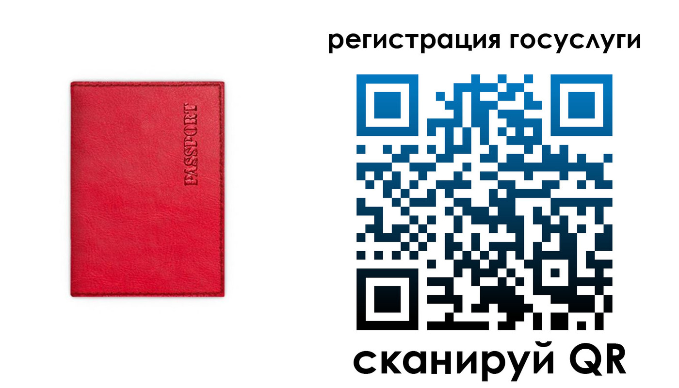 прописка в Канске